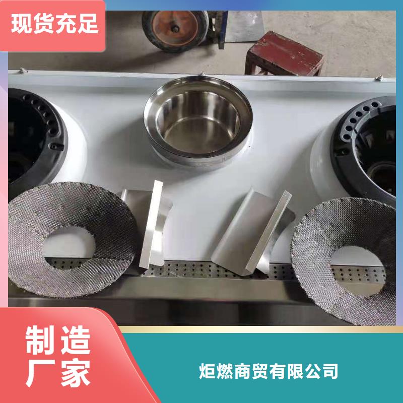 环保油植物油燃料无醇燃料适用范围广