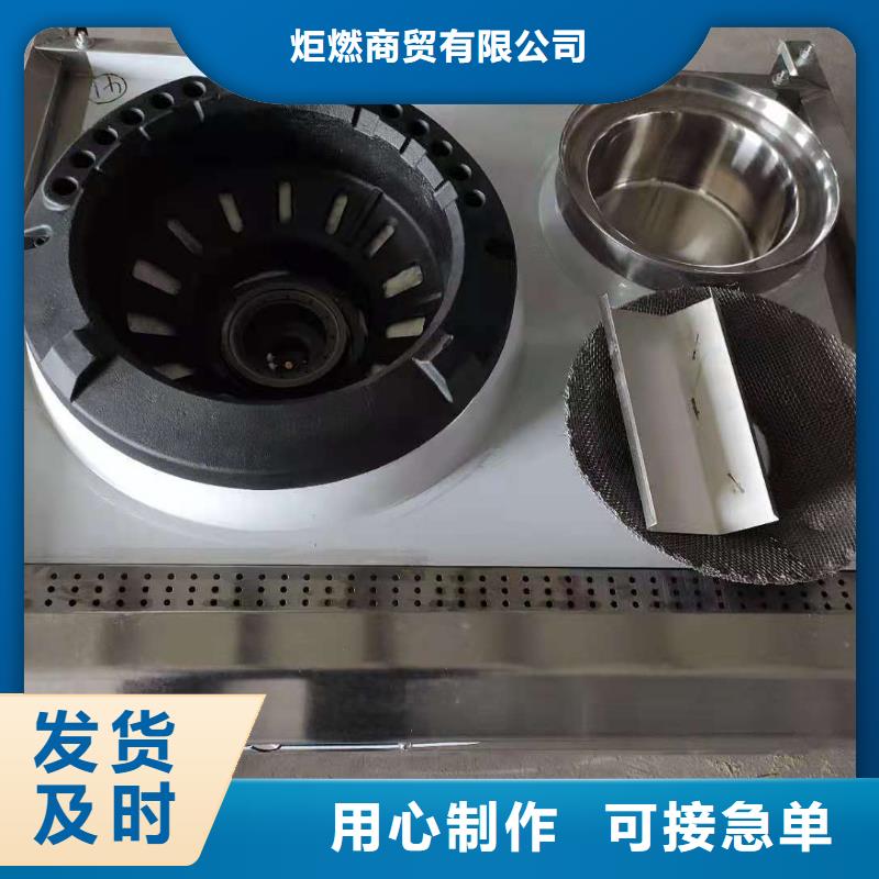 环保油植物油燃料无醇燃料实力大厂家