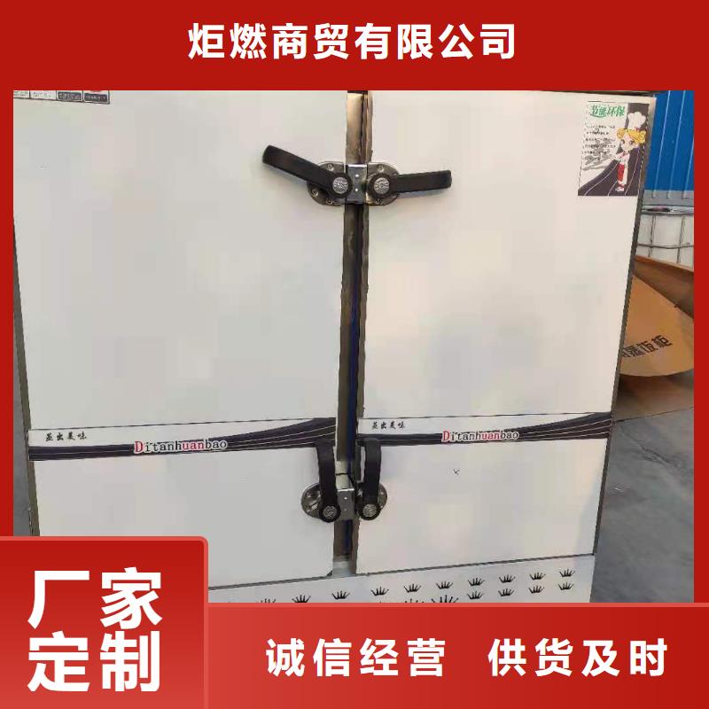 环保油植物油燃料植物油燃料用心做好每一件产品