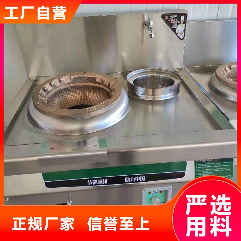 环保油植物油燃料-植物油燃料厂家厂诚信经营