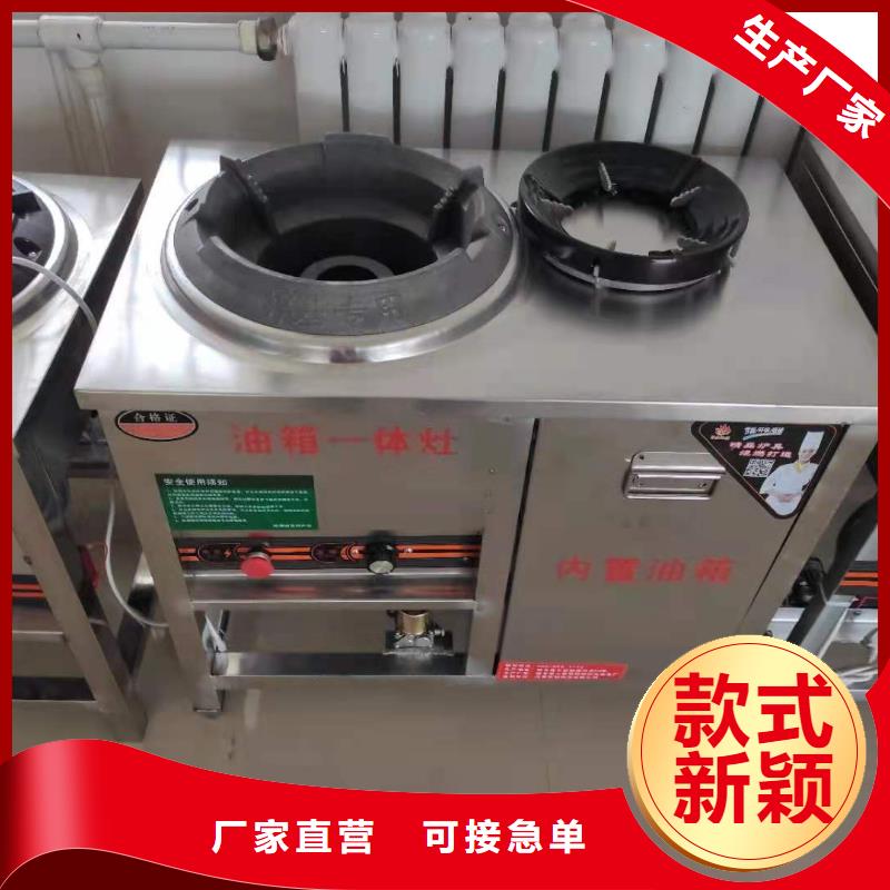 【环保油植物油燃料-静音植物油燃料灶具专业信赖厂家】