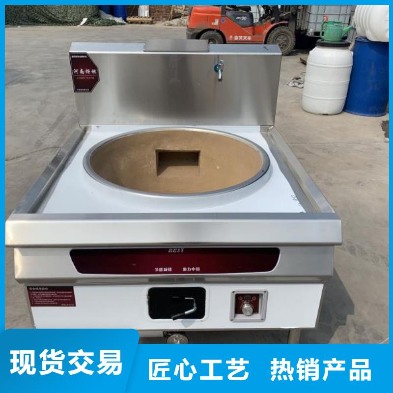 环保油植物油燃料植物油燃料买的放心