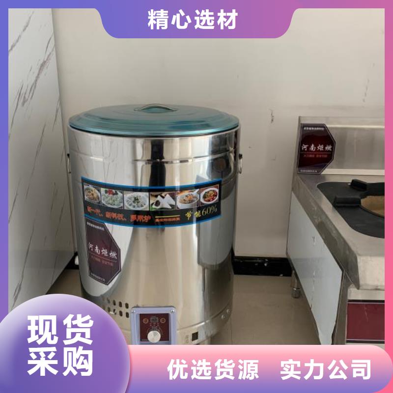 环保油植物油燃料-无醇燃料技术培训源头厂家来图定制