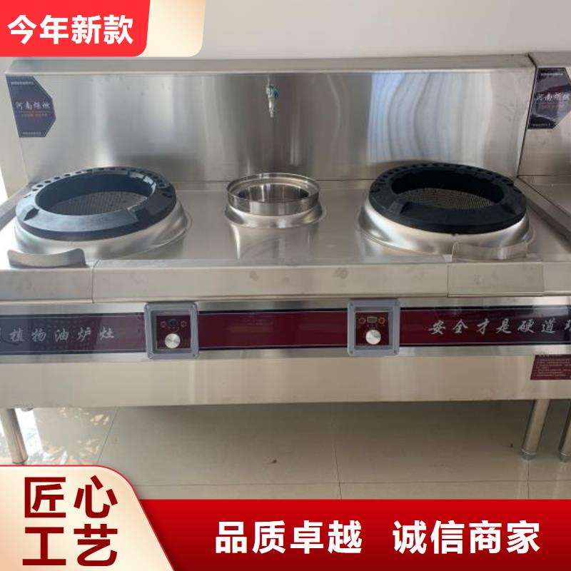 环保油植物油燃料植物油燃料厂家直营