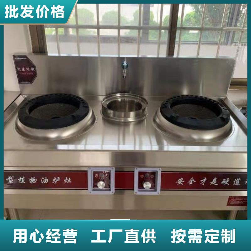 【环保油植物油燃料】无醇燃料油配方货源足质量好