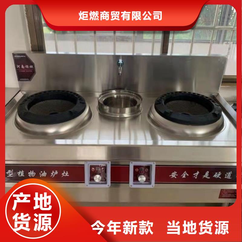 环保油植物油燃料,无醇燃料用心细节