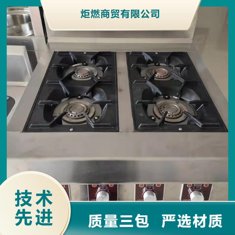 环保油植物油燃料植物油燃料厂家直销供货稳定