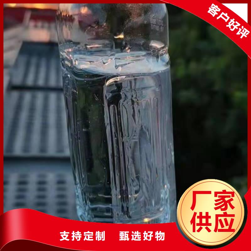 环保油植物油燃料植物油燃料厂家直营