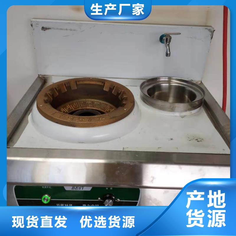 环保油植物油燃料无醇燃料适用范围广