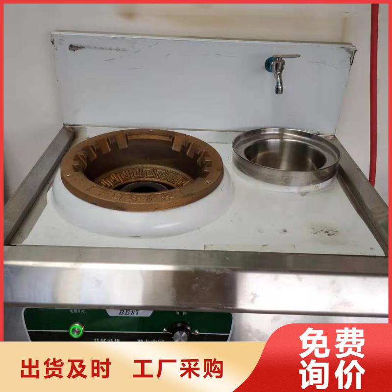 环保油植物油燃料无醇燃料适用范围广