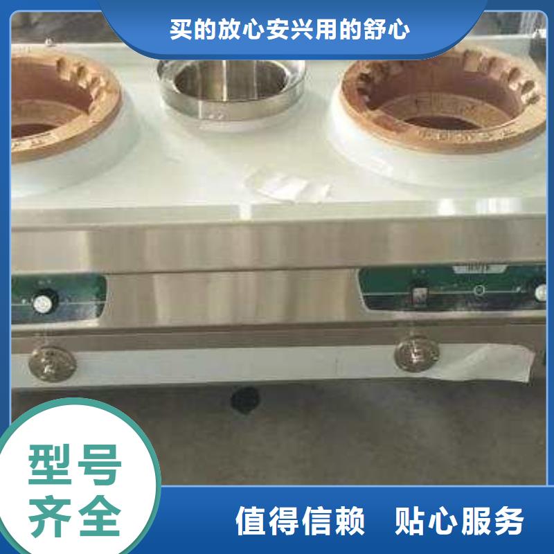 环保油植物油燃料【无醇植物油燃料】自产自销