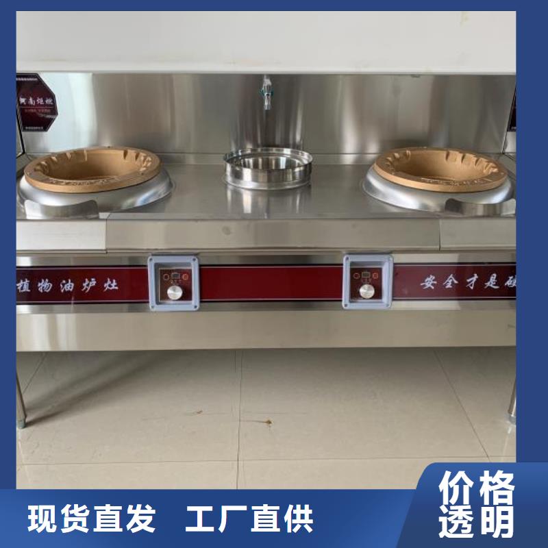 环保油植物油燃料【无醇植物油燃料】自产自销