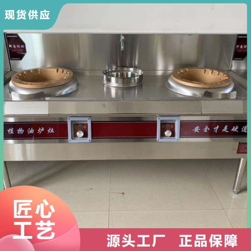 环保油植物油燃料植物油燃料厂家直销供货稳定