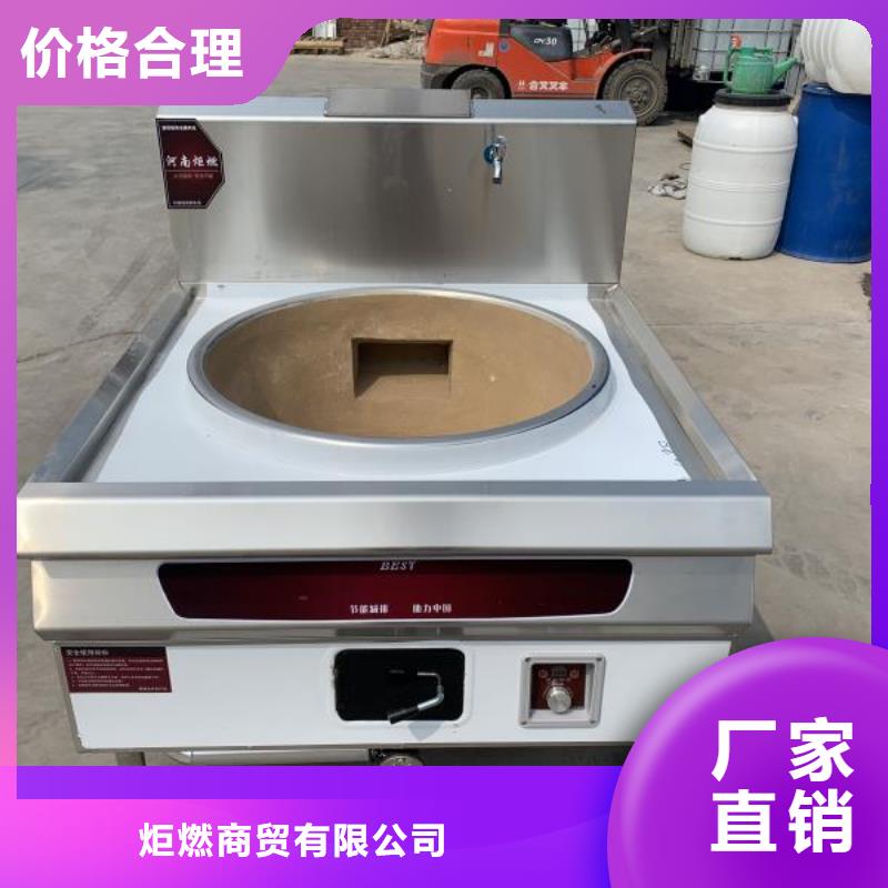 环保油植物油燃料植物油燃料产品细节参数
