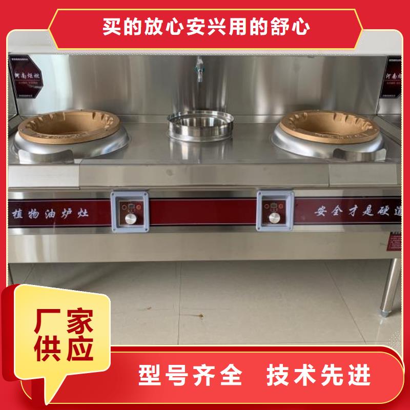 环保油植物油燃料-植物油燃料厂家厂诚信经营