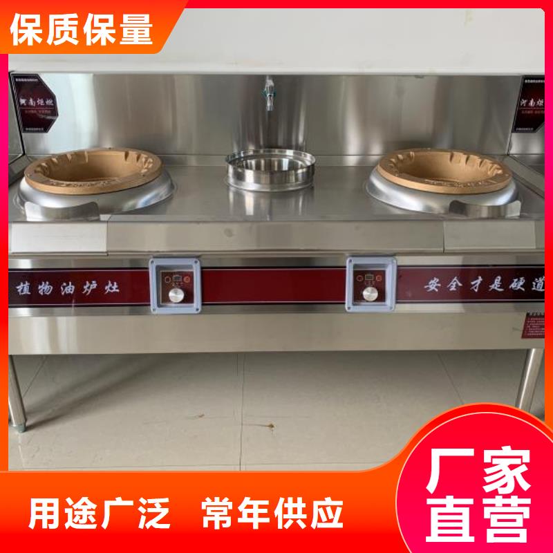 环保油植物油燃料无醇燃料适用范围广
