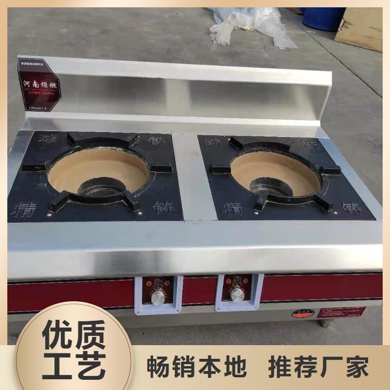 环保油植物油燃料植物油燃料买的放心
