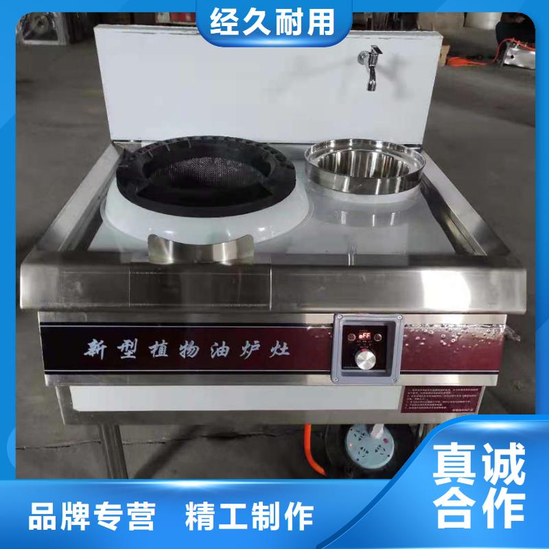 环保油植物油燃料-植物油燃料厂家厂诚信经营