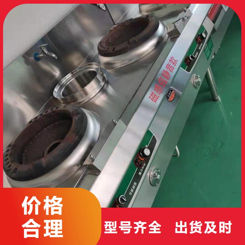 环保油植物油燃料-静音植物油燃料灶具优选厂家