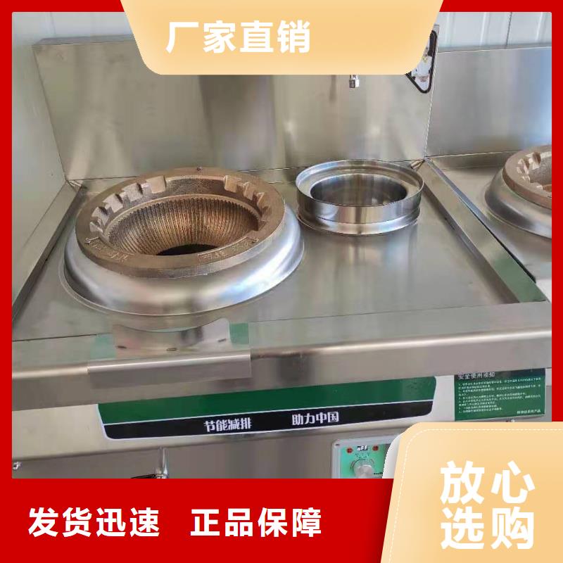 环保油植物油燃料无醇燃料适用范围广