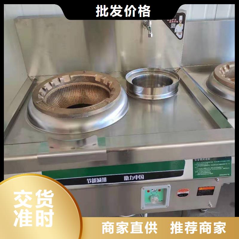 环保油植物油燃料-植物油燃料厂家厂诚信经营