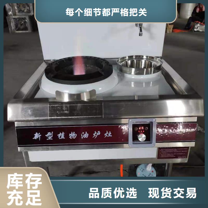 环保油植物油燃料无醇燃料安装简单