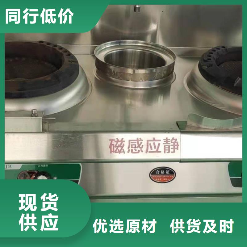 环保油植物油燃料-无醇燃料技术培训源头厂家来图定制
