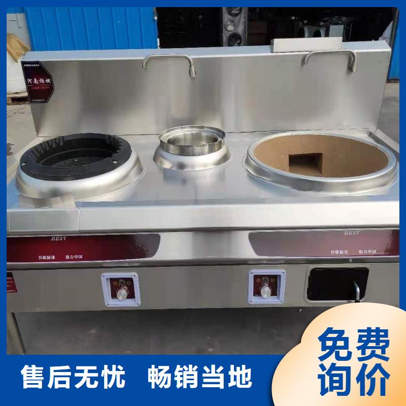 环保油植物油燃料无醇燃料适用范围广