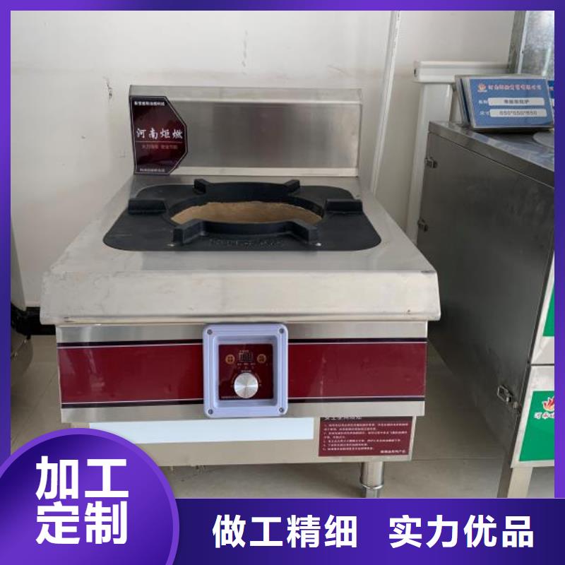 环保油植物油燃料-无醇燃料技术培训源头厂家来图定制