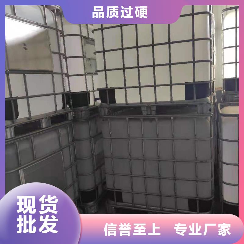 环保油植物油燃料植物油燃料厂家直销供货稳定