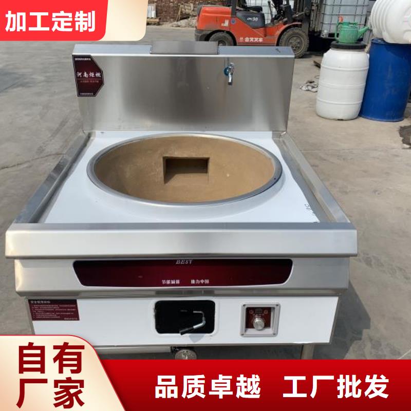 环保油植物油燃料植物油燃料用心做好每一件产品