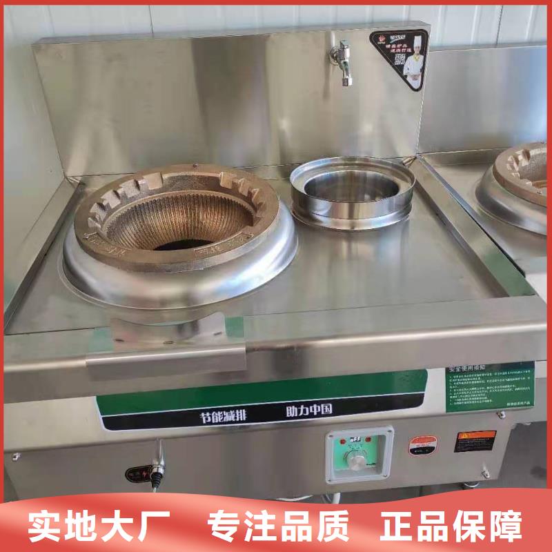 环保油植物油燃料无醇燃料适用范围广