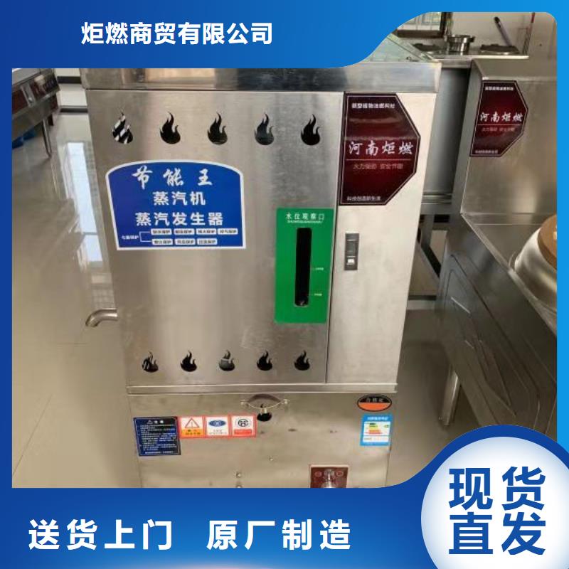 环保油植物油燃料无醇燃料油配方多家仓库发货