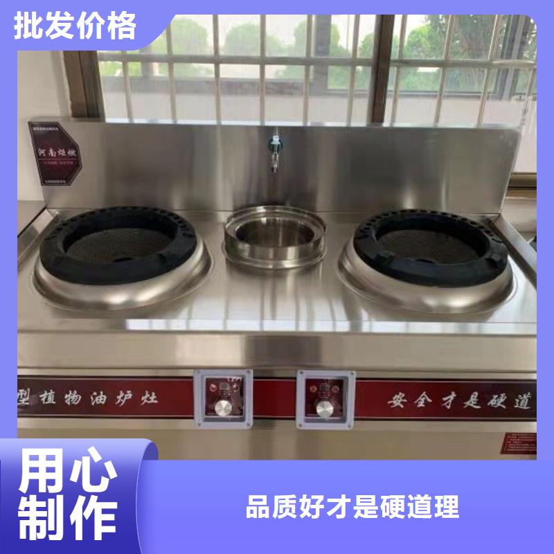 环保油植物油燃料-无醇燃料技术培训源头厂家来图定制