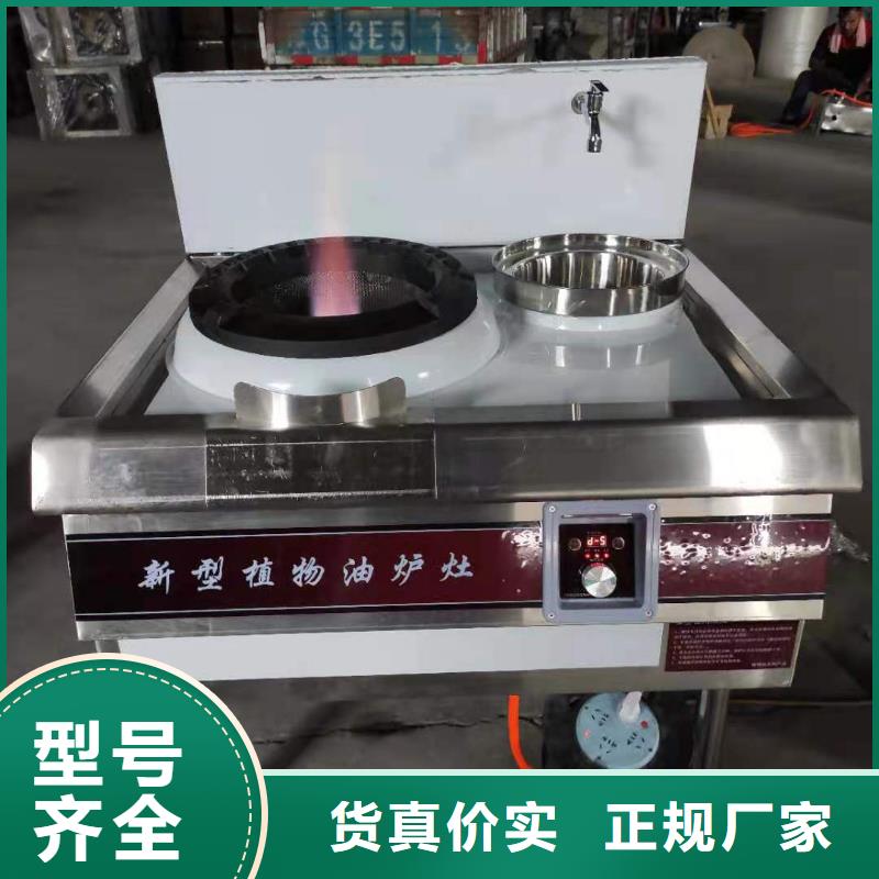 环保油植物油燃料植物油燃料厂家随到随提