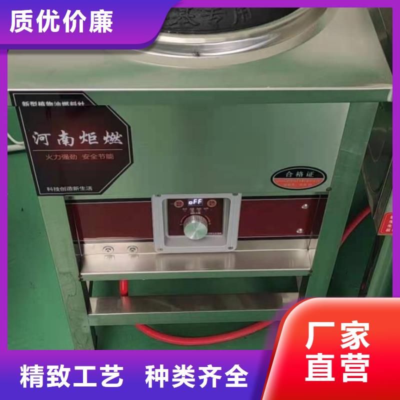 环保油植物油燃料植物油燃料品质有保障