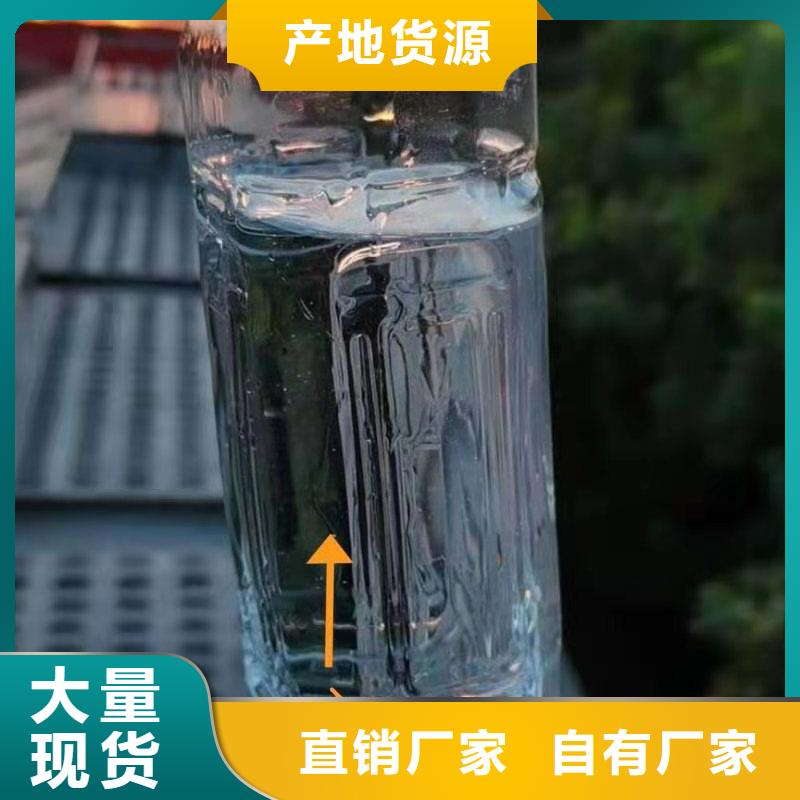 环保油植物油燃料_植物油燃料技术培训厂家工艺先进