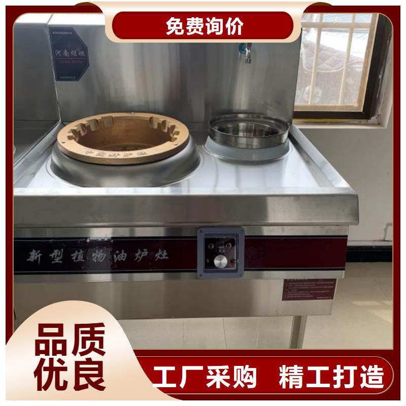 环保油无醇燃料植物油燃料重信誉厂家