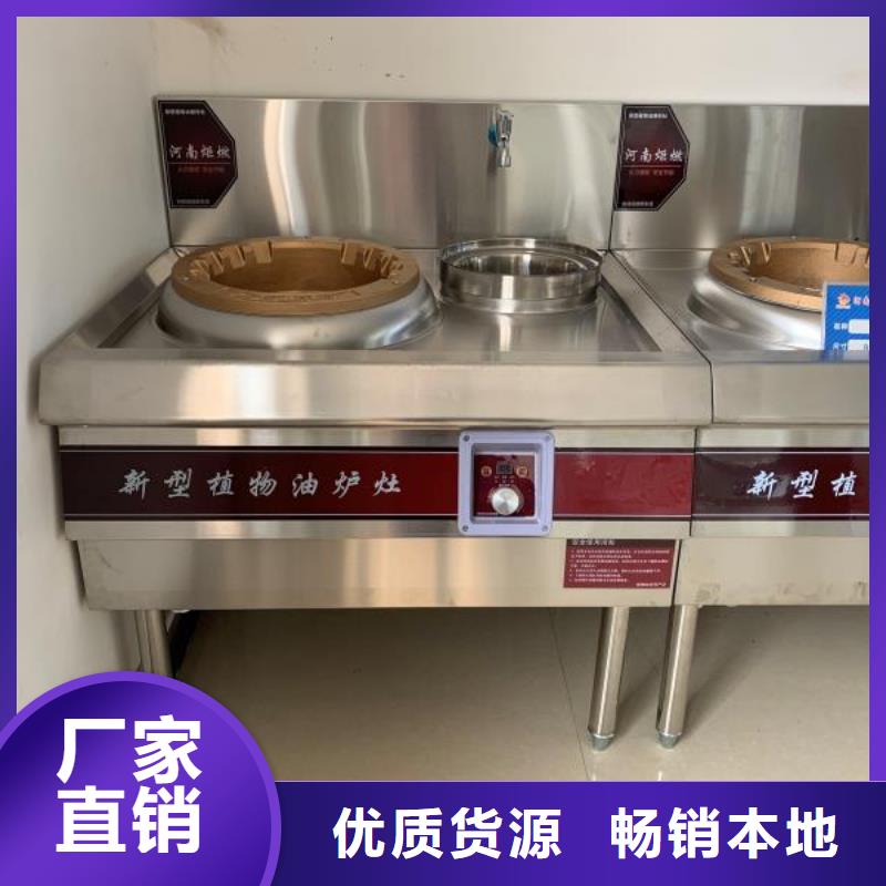 环保油无醇燃料_无醇燃料实力派厂家