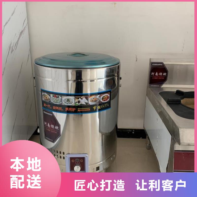 环保油无醇燃料静音植物油燃料灶具订制批发