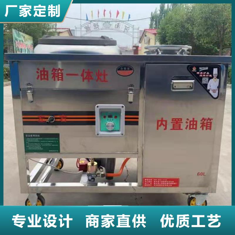 环保油无醇燃料静音植物油燃料灶具一件也发货