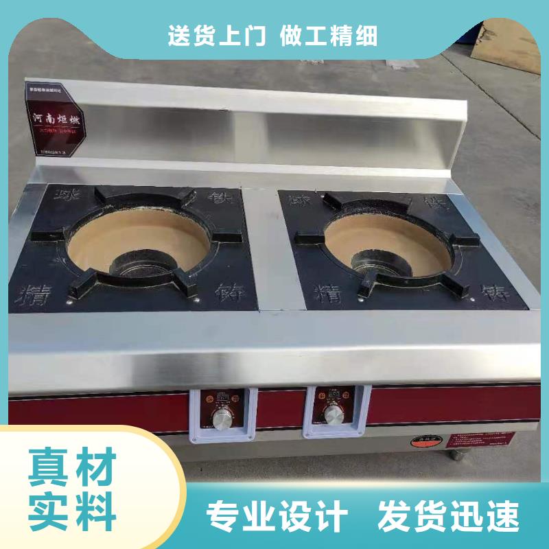 环保油无醇燃料无醇燃料适用范围广