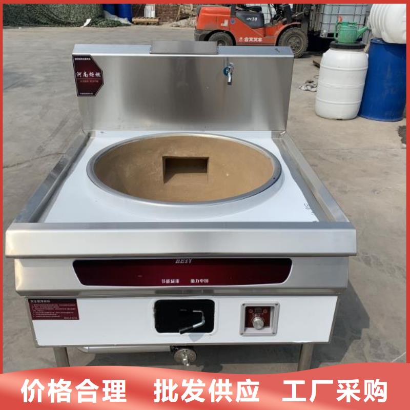 环保油无醇燃料无醇燃料专心专注专业