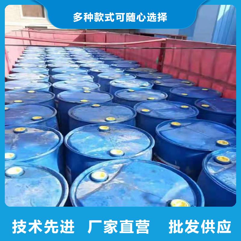 环保油无醇燃料植物油燃料技术培训真材实料