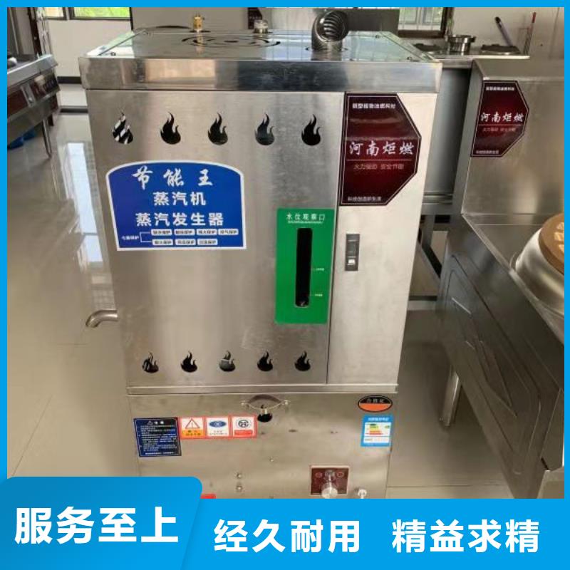 环保油无醇燃料无醇燃料技术培训库存充足