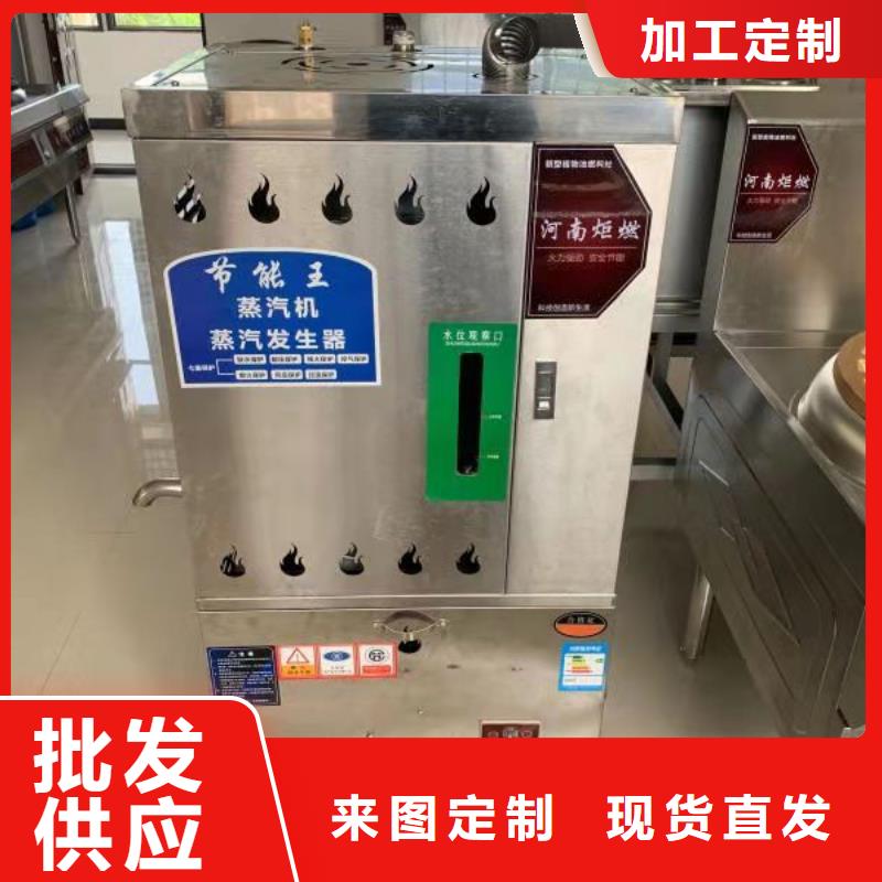 厨房无醇燃料油_植物油燃料值得信赖