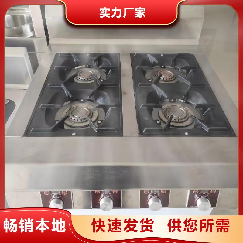 厨房无醇燃料油无醇燃料专注细节使用放心