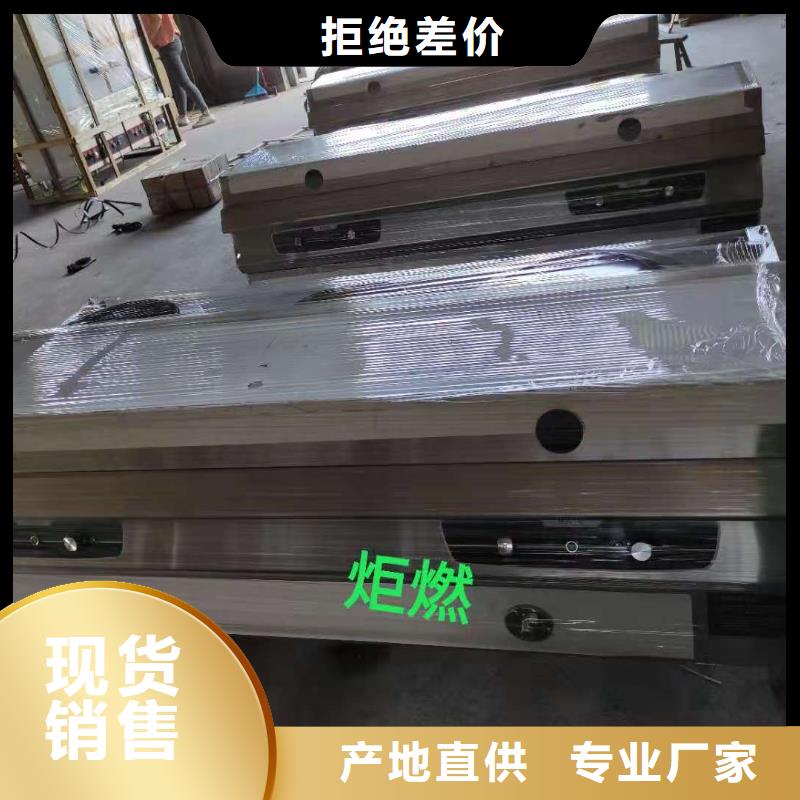 厨房无醇燃料油植物油燃料技术培训
卓越品质保障