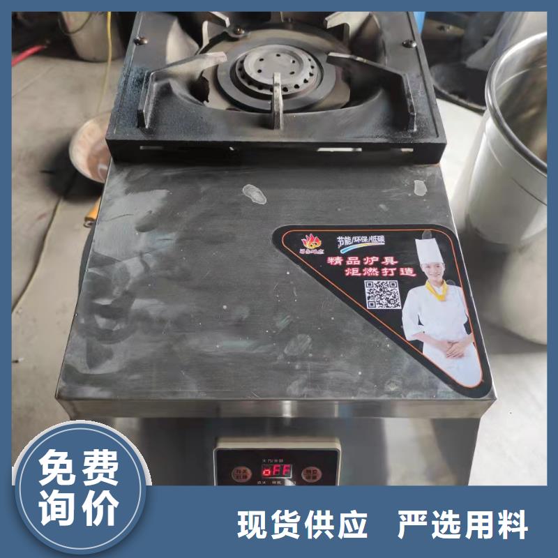 【厨房无醇燃料油】植物燃料油配方大量现货