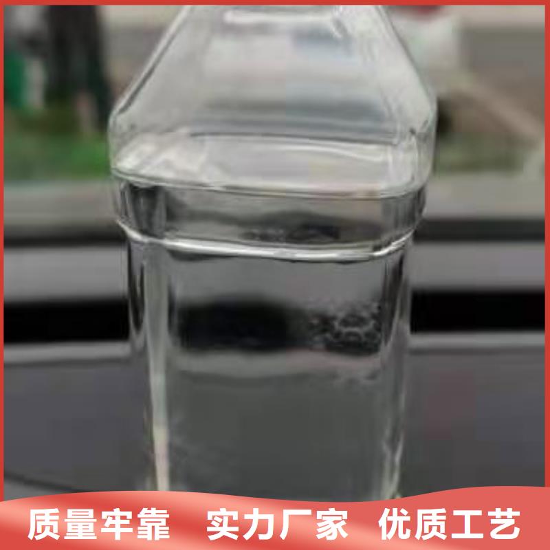 【厨房无醇燃料油】无醇燃料油配方精选货源